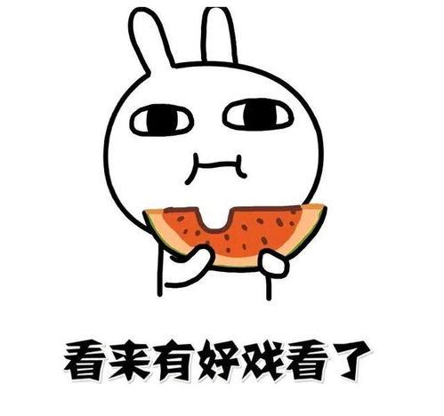 娱乐圈吃瓜感慨文案图片